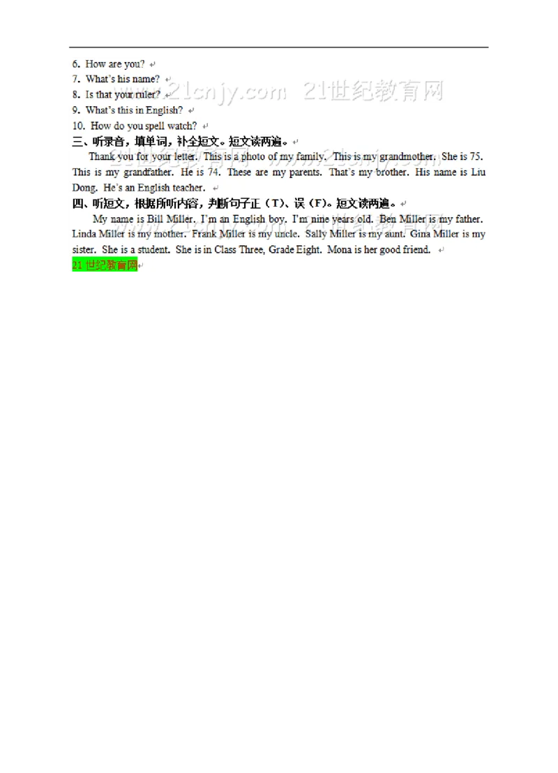 Unit02Thisismysister.单元测试卷_1、初中学习资料_4-3、英语_4-3-1、初一英语上册_人教英语七年级上单元试卷（092份）_单元测试卷1（有听力）_Unit2Thisismysister