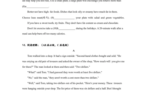 Unit10单元分层练习设计_1、初中学习资料_4-3、英语_4-3-5、初三英语全册_人教英语九年级全册课时练习（070份）