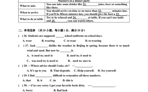 Unit10You'resupposedtoshakehands测试题及答_1、初中学习资料_4-3、英语_4-3-5、初三英语全册_人教英语九年级全册单元试卷（116份）_单元测试卷1（有听力）_Unit10Youresupposedtoshakehands
