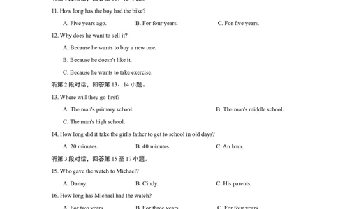 UNIT10单元过关卷_1、初中学习资料_4-3、英语_4-3-4、初二英语下册_2023更新_单元测试卷_Unit10I'vehadthisbikeforthreeyears