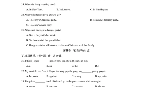 UNIT10单元过关卷_1、初中学习资料_4-3、英语_4-3-4、初二英语下册_2023更新_单元测试卷_Unit10I'vehadthisbikeforthreeyears