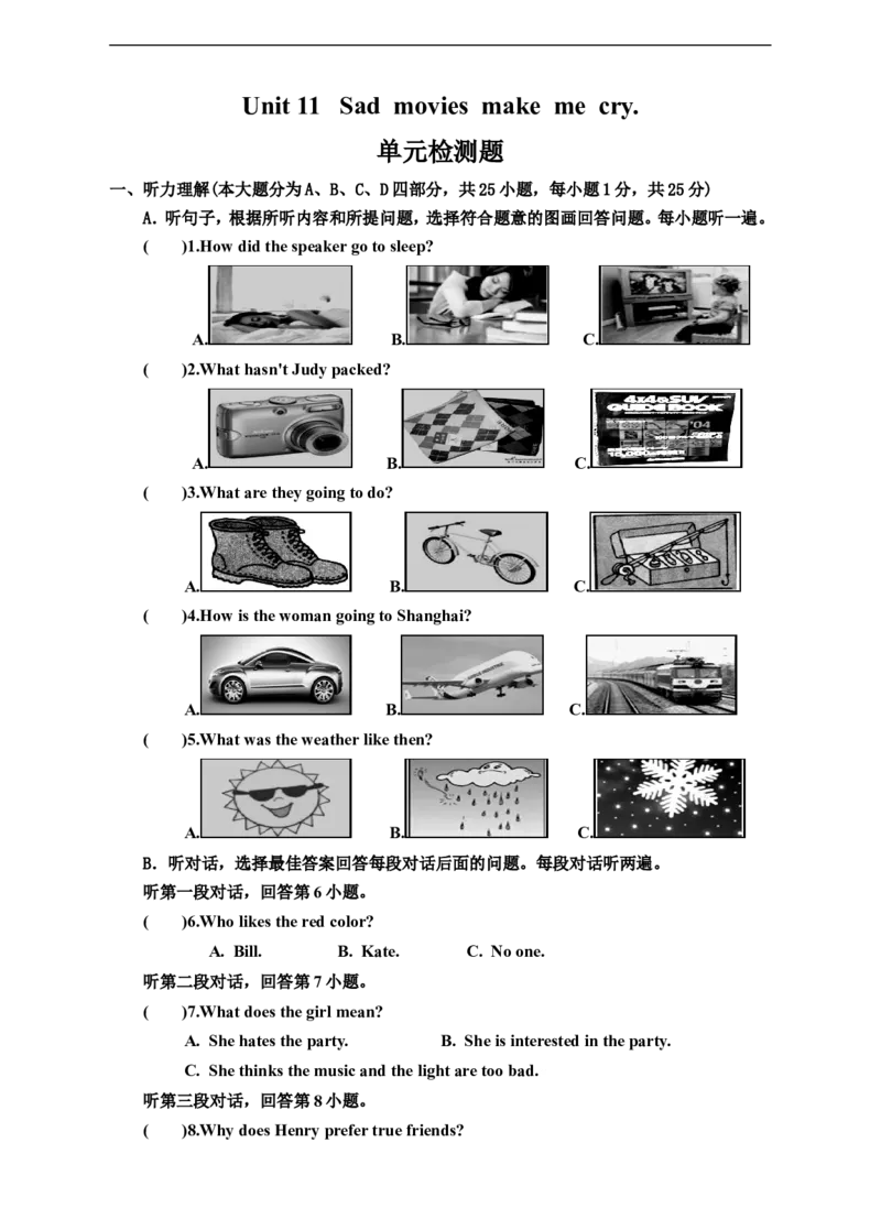 Unit11Sadmoviesmakemecry测检测及答案_1、初中学习资料_4-3、英语_4-3-5、初三英语全册_2024更新_单元测试卷_Unit11Sadmoviesmakemecry