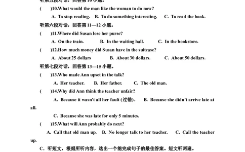 Unit11Sadmoviesmakemecry测检测及答案_1、初中学习资料_4-3、英语_4-3-5、初三英语全册_2024更新_单元测试卷_Unit11Sadmoviesmakemecry
