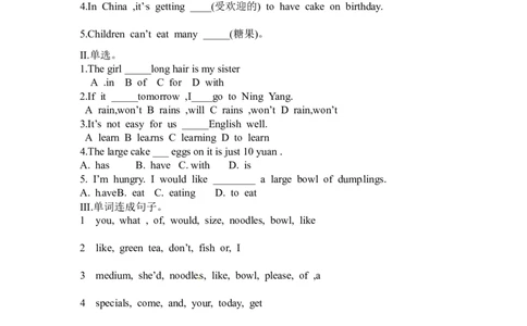 Unit10SectionB（1a-2c）_1、初中学习资料_4-3、英语_4-3-2、初一英语下册_人教英语七年级下课时练习（072份）_同步练习1_Unit10I&rsquo;dlikesomenoodles（含答案，4份）_379