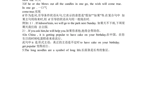 Unit10SectionB（1a-2c）_1、初中学习资料_4-3、英语_4-3-2、初一英语下册_人教英语七年级下课时练习（072份）_同步练习1_Unit10I&rsquo;dlikesomenoodles（含答案，4份）_379