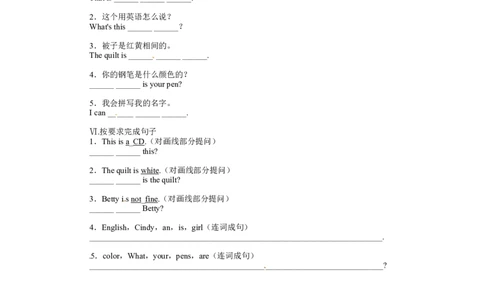 StarterUnit3同步训练及答案_1、初中学习资料_4-3、英语_4-3-1、初一英语上册_人教英语七年级上课时练习（056份）_同步练习2_starterunit3whatcolorisit