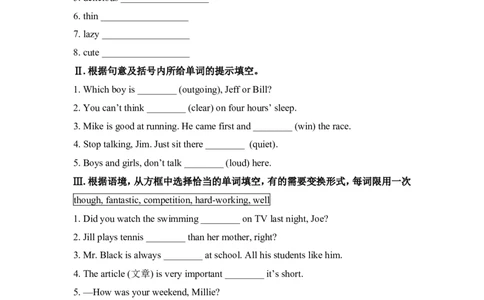 SectionA(1a&mdash;2d)_1、初中学习资料_4-3、英语_4-3-3、初二英语上册_人教英语八年级上课时练习（052份）_同步练习2_八年级上Unit3I'mmoreoutgoingthanmysister同步练习（4课时）