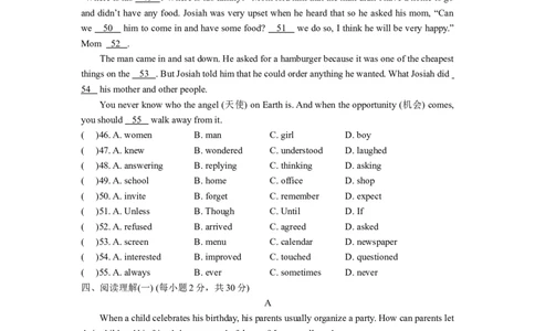 unit10单元测试3含答案_1、初中学习资料_4-3、英语_4-3-3、初二英语上册_人教英语八年级上单元试卷（120份）_单元测试卷版式5