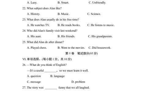 Unit12单元过关卷_1、初中学习资料_4-3、英语_4-3-2、初一英语下册_人教英语七年级下单元试卷（092份）_单元测试卷_Unit12Whatdidyoudolastweekend？