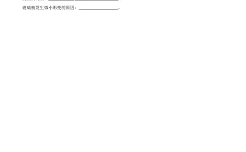 7.1力八年级物理下册课时同步分层训练（人教版）（原卷版）_1、初中学习资料_4-4、物理_4-4-4、初二物理下册_人教版物理八年级下课时练习（045份）_课时练习第2套25份