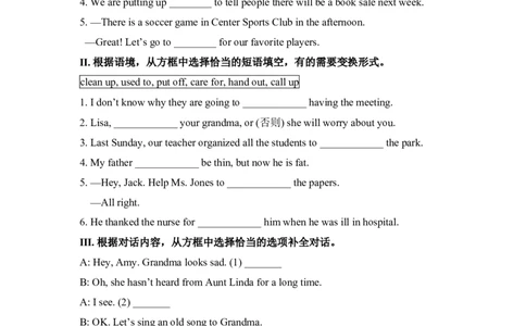 SectionA(1a-2d)_1、初中学习资料_4-3、英语_4-3-4、初二英语下册_2023更新_同步练习_Unit2Iwillhelptocleanupthecityparks练习（4份打包）