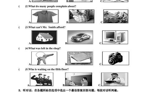 Unit12Lifeisfulloftheunexpected单元测试题及答案_1、初中学习资料_4-3、英语_4-3-5、初三英语全册_2024更新_单元测试卷_Unit12Lifeisfulloftheunexpected