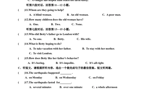 Unit12Lifeisfulloftheunexpected单元测试题及答案_1、初中学习资料_4-3、英语_4-3-5、初三英语全册_2024更新_单元测试卷_Unit12Lifeisfulloftheunexpected