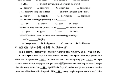 Unit12Lifeisfulloftheunexpected单元测试题及答案_1、初中学习资料_4-3、英语_4-3-5、初三英语全册_2024更新_单元测试卷_Unit12Lifeisfulloftheunexpected