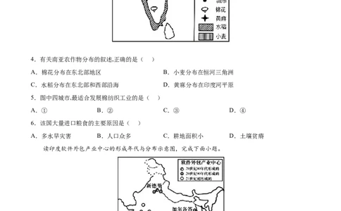 7.3.2印度&mdash;&mdash;人口、经济-2021-2022学年七年级地理下册课后培优练（人教版）（原卷版）_1、初中学习资料_4-8、地理_4-8-2、初一地理下册_1.地理7下同步练习（38份）