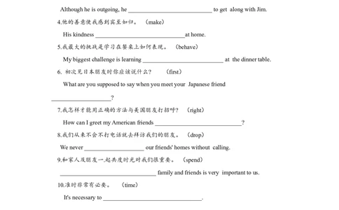 Unit10SectionB（1a-2e）分层练习设计_1、初中学习资料_4-3、英语_4-3-5、初三英语全册_人教英语九年级全册课时练习（070份）