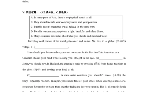 Unit10SectionB（1a-2e）分层练习设计_1、初中学习资料_4-3、英语_4-3-5、初三英语全册_人教英语九年级全册课时练习（070份）