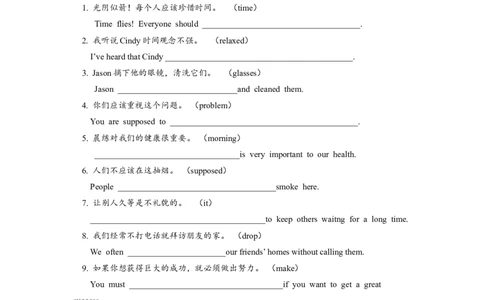 Unit10SectionA(3a-4c)分层练习设计_1、初中学习资料_4-3、英语_4-3-5、初三英语全册_人教英语九年级全册课时练习（070份）