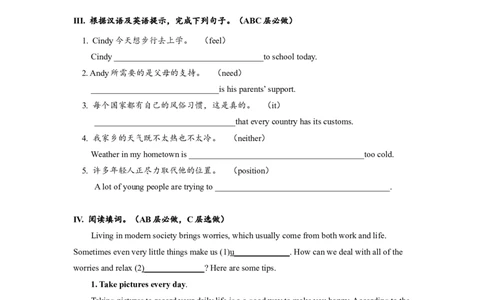 Unit11SectionA(3a-4c)分层练习设计_1、初中学习资料_4-3、英语_4-3-5、初三英语全册_人教英语九年级全册课时练习（070份）
