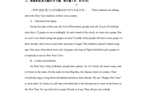 Unit10-九年级英语全一册单元重难点易错题精练（人教版）_1、初中学习资料_4-3、英语_4-3-5、初三英语全册_人教英语九年级全册单元试卷（116份）_单元测试卷2