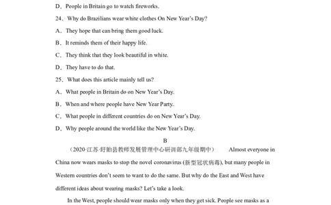 Unit10-九年级英语全一册单元重难点易错题精练（人教版）_1、初中学习资料_4-3、英语_4-3-5、初三英语全册_人教英语九年级全册单元试卷（116份）_单元测试卷2
