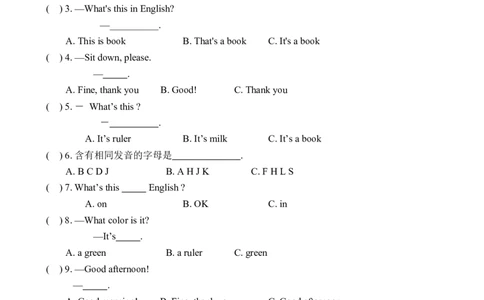 Start1-3_1、初中学习资料_4-3、英语_4-3-1、初一英语上册_人教英语七年级上单元试卷（092份）_单元测试卷1（有听力）_Start1-3