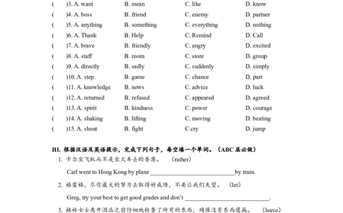 Unit11SectionB（3a-self-check）分层练习设计_1、初中学习资料_4-3、英语_4-3-5、初三英语全册_人教英语九年级全册课时练习（070份）