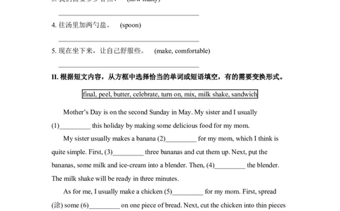 SectionB3a-SelfCheck_1、初中学习资料_4-3、英语_4-3-3、初二英语上册_人教英语八年级上课时练习（052份）_同步练习2_八年级上Unit8Howdoyoumakeabananamilkshake同步练习（4课时）