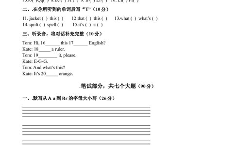 starterunit2单元测试2含答案_1、初中学习资料_4-3、英语_4-3-1、初一英语上册_人教英语七年级上单元试卷（092份）_单元测试卷3（无听力）