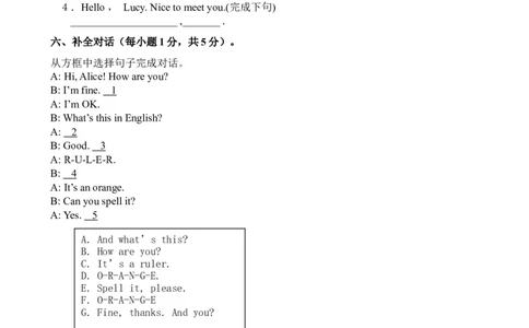 starterunit2单元测试2含答案_1、初中学习资料_4-3、英语_4-3-1、初一英语上册_人教英语七年级上单元试卷（092份）_单元测试卷3（无听力）
