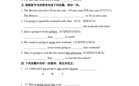 GrammarFocus-SectionB1e_1、初中学习资料_4-3、英语_4-3-3、初二英语上册_2023更新_同步练习2_八年级上Unit6I'mgoingtostudycomputerscience同步练习（4课时）