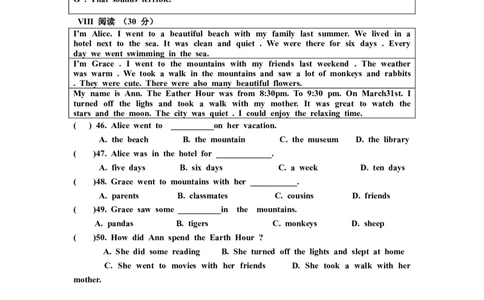 Unit11Howwasyourschooltrip单元检测试题_1、初中学习资料_4-3、英语_4-3-2、初一英语下册_人教英语七年级下单元试卷（092份）_单元测试卷1（有听力）