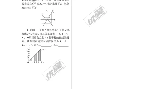 7.难点探究专题：一次函数与几何的综合问题_1、初中学习资料_4-2、数学_北师大版_北师大版初中数学8上_2022秋八数上(BS)--各阶段精品试题_精品专题
