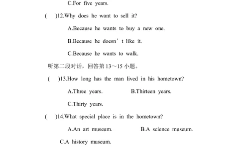 unit10_1、初中学习资料_4-3、英语_4-3-4、初二英语下册_人教英语八年级下单元试卷（050份）_单元测试卷2（有听力）_Unit10I&rsquo;vehadthisbikeforthreeyears.检测卷（含听力mp3及答案）