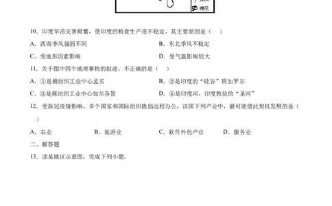7.3.1印度&mdash;&mdash;自然环境与农业-2021-2022学年七年级地理下册课后培优练（人教版）（原卷版）_1、初中学习资料_4-8、地理_4-8-2、初一地理下册_1.地理7下同步练习（38份）