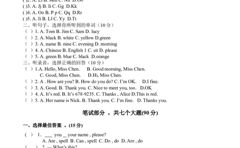 starterunit3单元测试1含答案_1、初中学习资料_4-3、英语_4-3-1、初一英语上册_人教英语七年级上单元试卷（092份）_单元测试卷3（无听力）