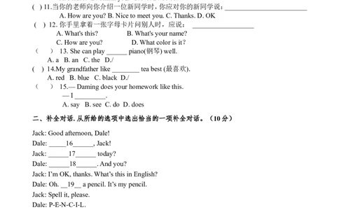 starterunit3单元测试1含答案_1、初中学习资料_4-3、英语_4-3-1、初一英语上册_人教英语七年级上单元试卷（092份）_单元测试卷3（无听力）