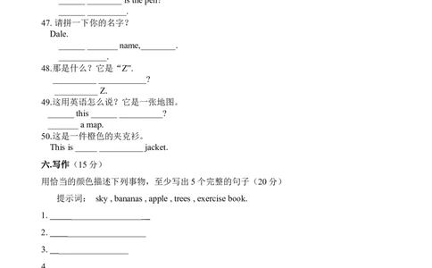 starterunit3单元测试1含答案_1、初中学习资料_4-3、英语_4-3-1、初一英语上册_人教英语七年级上单元试卷（092份）_单元测试卷3（无听力）