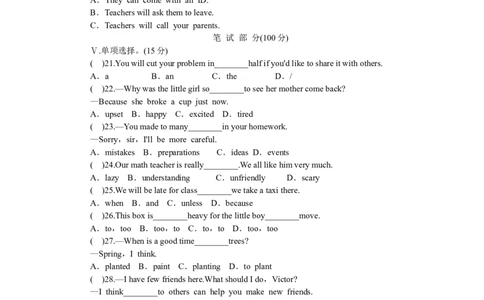 unit10单元测试1含答案_1、初中学习资料_4-3、英语_4-3-3、初二英语上册_人教英语八年级上单元试卷（120份）_单元测试卷版式5