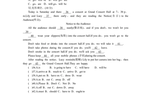 unit10单元测试1含答案_1、初中学习资料_4-3、英语_4-3-3、初二英语上册_人教英语八年级上单元试卷（120份）_单元测试卷版式5