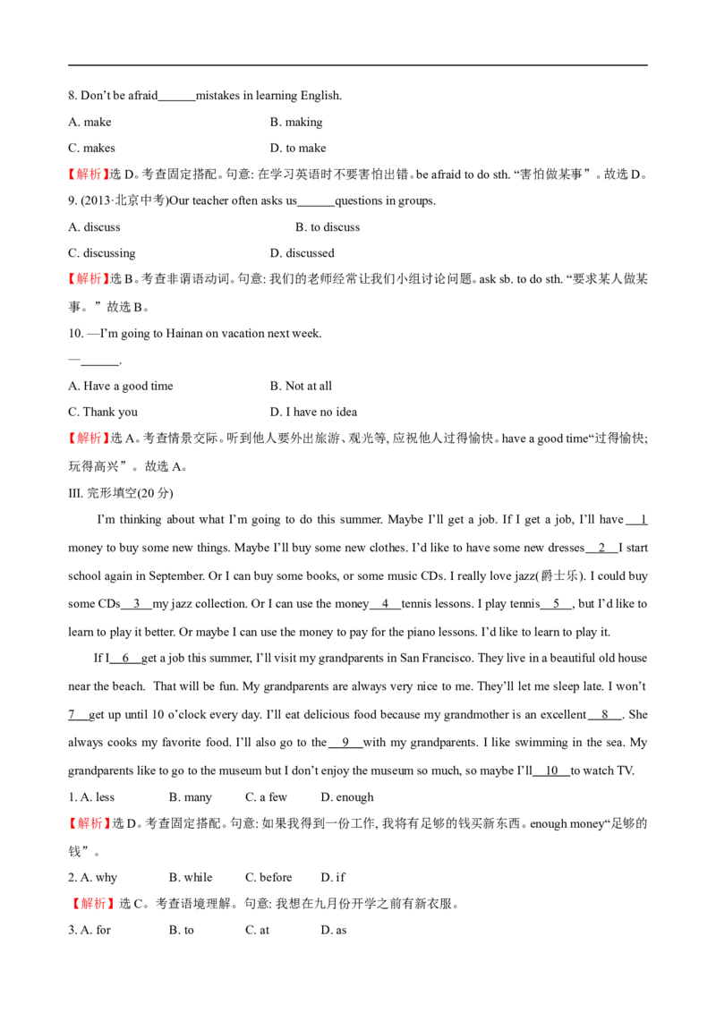 unit10单元测试2含答案_1、初中学习资料_4-3、英语_4-3-3、初二英语上册_人教英语八年级上单元试卷（120份）_单元测试卷版式5