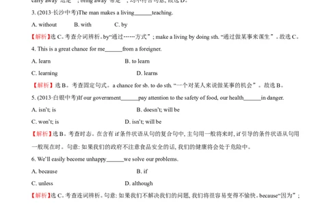 unit10单元测试2含答案_1、初中学习资料_4-3、英语_4-3-3、初二英语上册_人教英语八年级上单元试卷（120份）_单元测试卷版式5