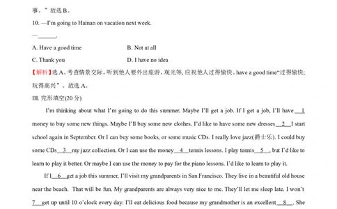unit10单元测试2含答案_1、初中学习资料_4-3、英语_4-3-3、初二英语上册_人教英语八年级上单元试卷（120份）_单元测试卷版式5