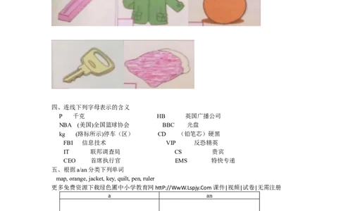 StarterUnit2What&rsquo;sthisinEnglish课课练测试卷及答案_1、初中学习资料_4-3、英语_4-3-1、初一英语上册_人教英语七年级上课时练习（056份）_同步练习1（备用）