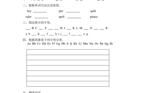 StarterUnit2What&rsquo;sthisinEnglish课课练测试卷及答案_1、初中学习资料_4-3、英语_4-3-1、初一英语上册_人教英语七年级上课时练习（056份）_同步练习1（备用）