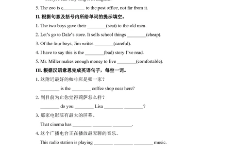 SectionA(1a-2d)_1、初中学习资料_4-3、英语_4-3-3、初二英语上册_2023更新_同步练习2_八年级上Unit4What'sthebestmovietheater同步练习（4课时）