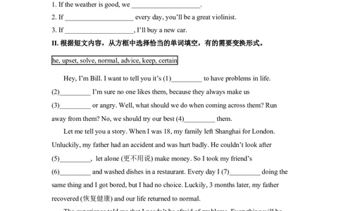 SectionB3a-SelfCheck_1、初中学习资料_4-3、英语_4-3-3、初二英语上册_人教英语八年级上课时练习（052份）_同步练习2