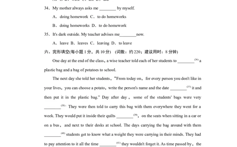 Unit10达标测试卷_1、初中学习资料_4-3、英语_4-3-3、初二英语上册_2023更新_单元测试卷_Unit10Ifyougototheparty，youllhaveagreattime！