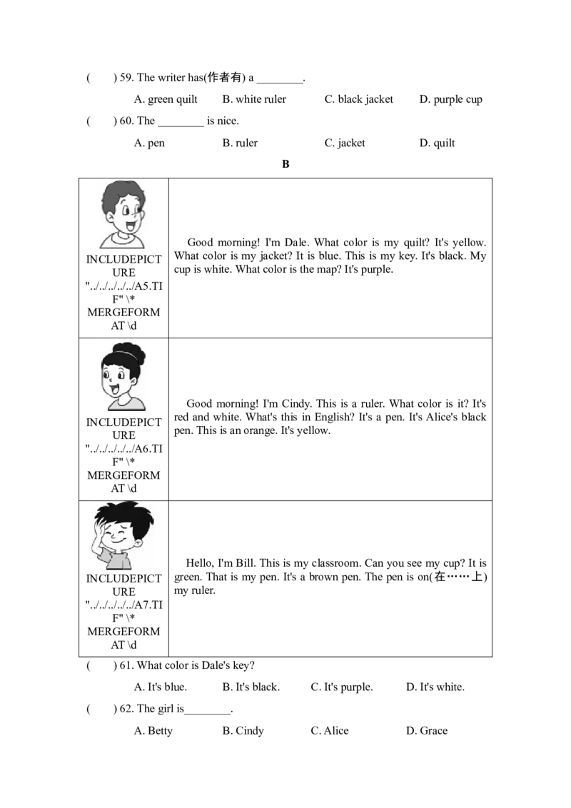 StarterUnits1-3单元达标测试卷_1、初中学习资料_4-3、英语_4-3-1、初一英语上册_人教英语七年级上单元试卷（092份）_新增单元试卷_StarterUnits1－3过关测试