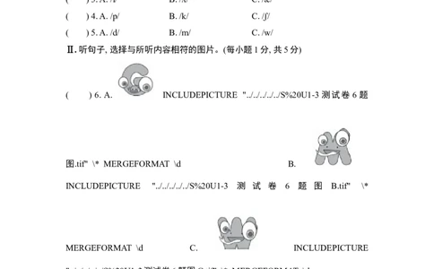 StarterUnits1-3单元达标测试卷_1、初中学习资料_4-3、英语_4-3-1、初一英语上册_人教英语七年级上单元试卷（092份）_新增单元试卷_StarterUnits1－3过关测试